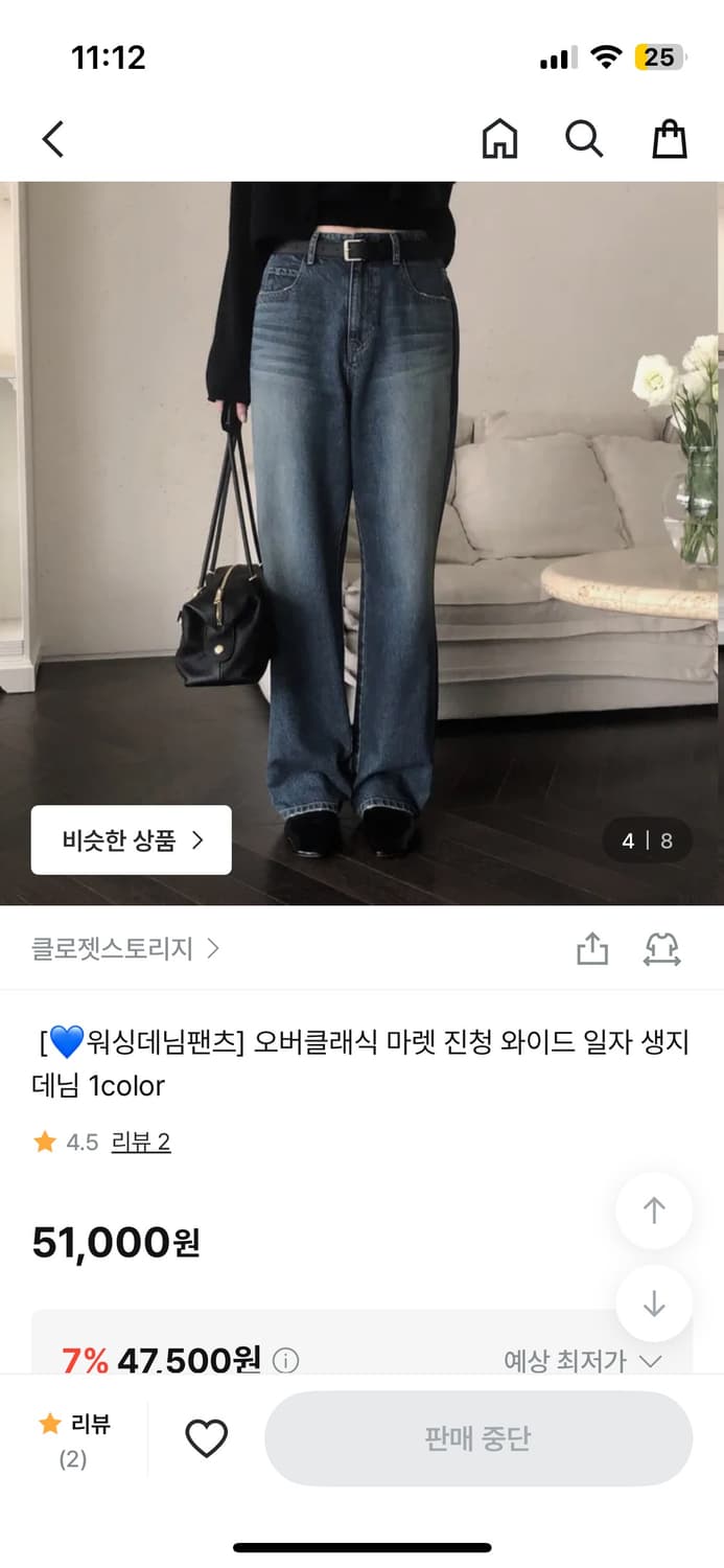 오버클래식 마렛 진청 와이드 데님 팬츠 M 상품이미지5