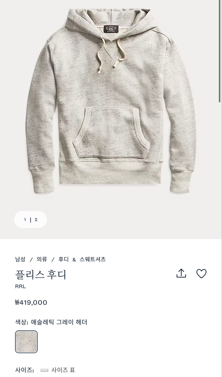 RRL 플리스후디 L 상품이미지9