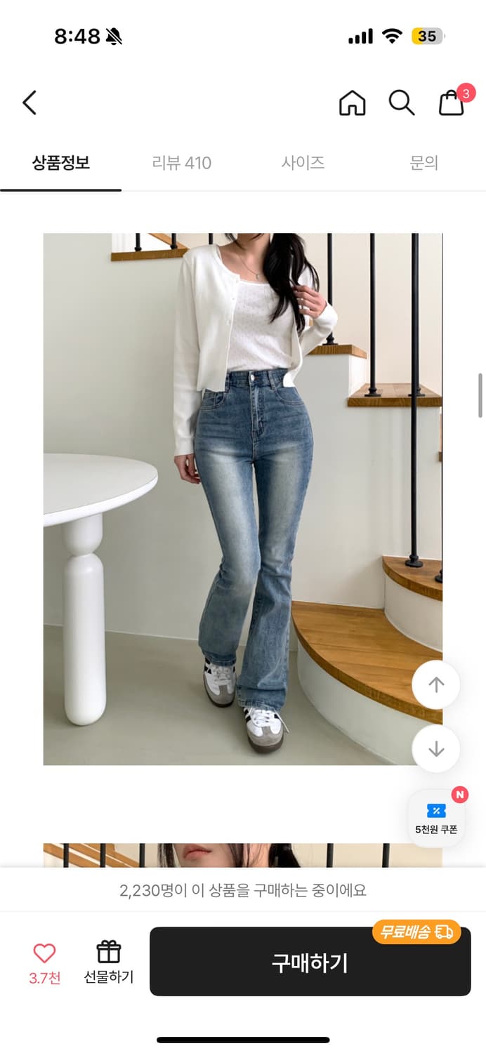 조이조이 잭스 부츠컷데님 롱 중청 상품이미지2