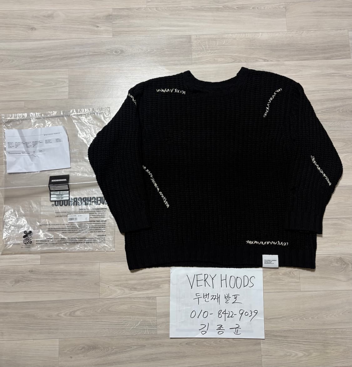 네이버후드 24SS SAVAGE KNIT BLACK 상품이미지4