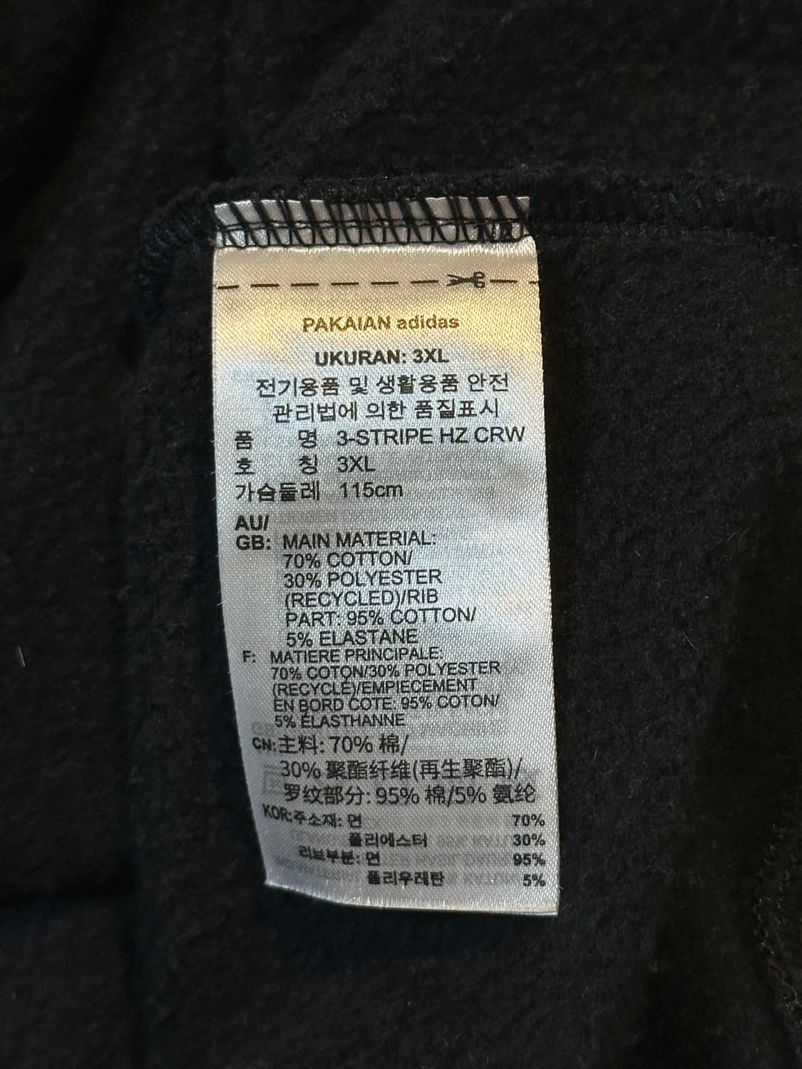 아디다스 신형 파이어버드 하프 반집업 맨투맨 블랙 상품이미지8