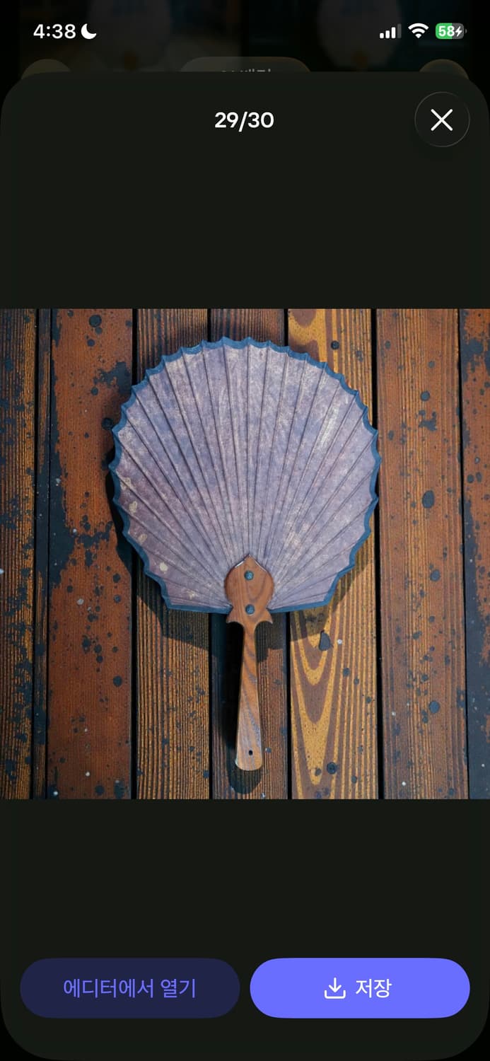 고미술 조선말기추정 대형 부채 오브제 상품이미지2