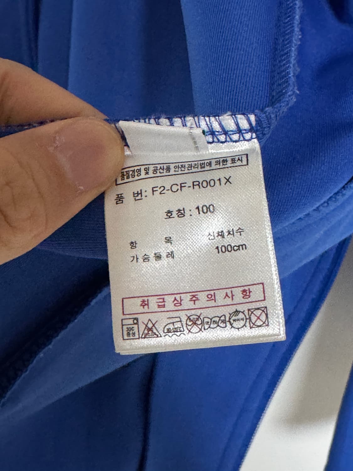 휠라 파란색 집업 자켓 100-105 상품이미지7