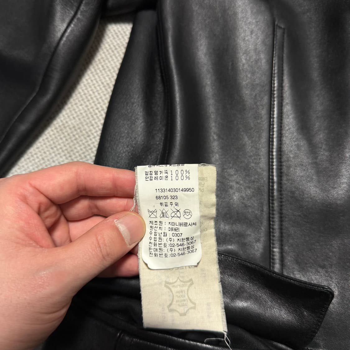 베르사체(VERSACE) 램스킨 양가죽 블레이저 (정품) 상품이미지7