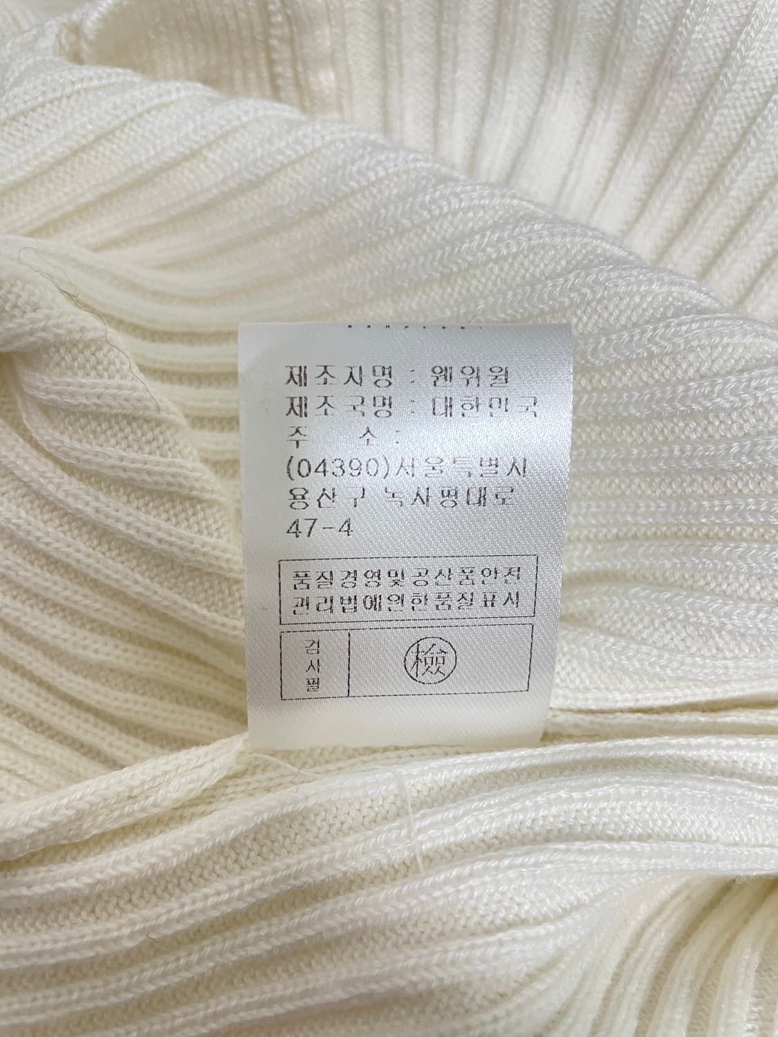 웬위윌(WHEN WE WILL) 실크 혼방 골지 카디건 상품이미지6