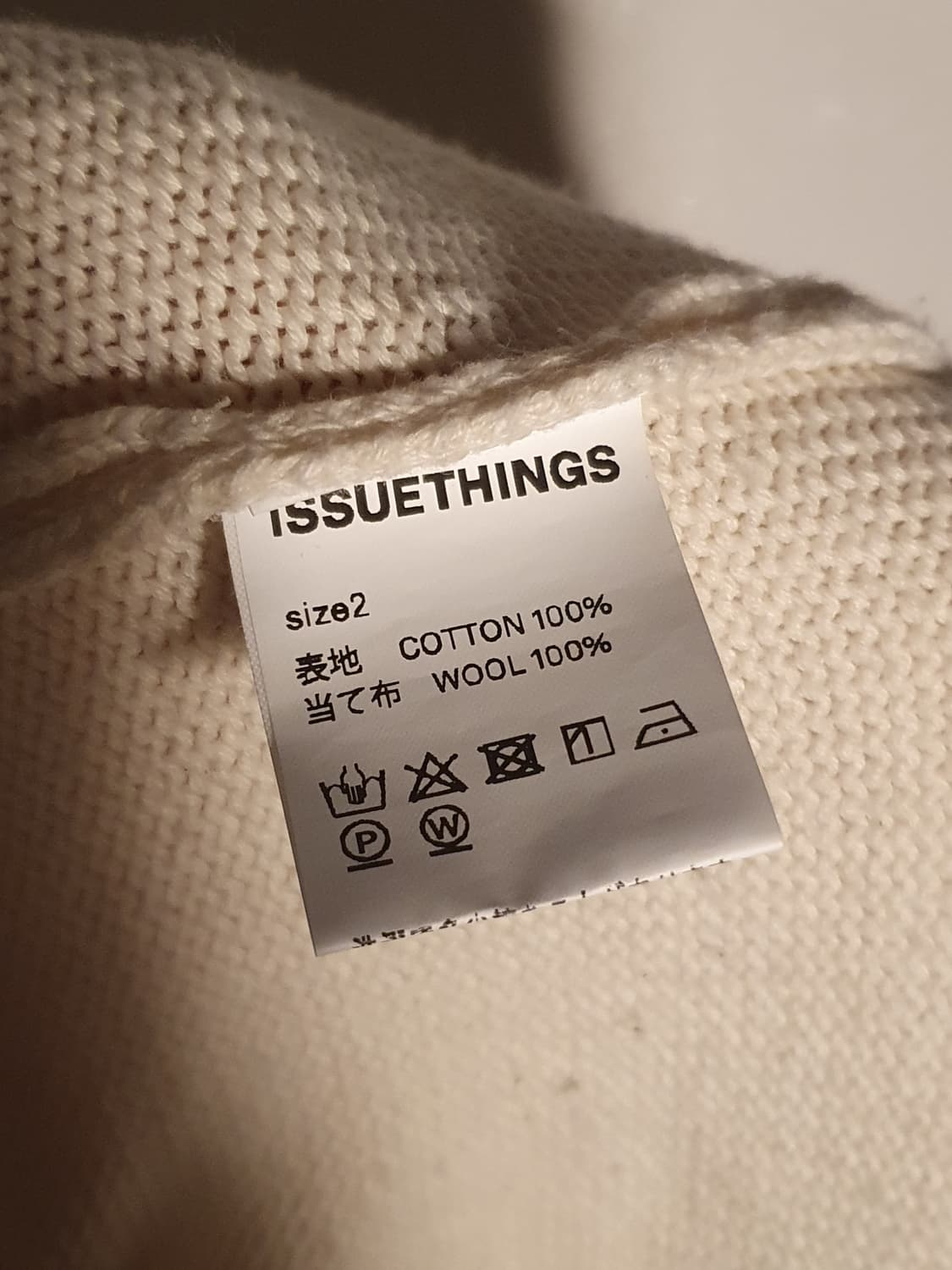 Issuethings type49 cardigan 상품이미지5