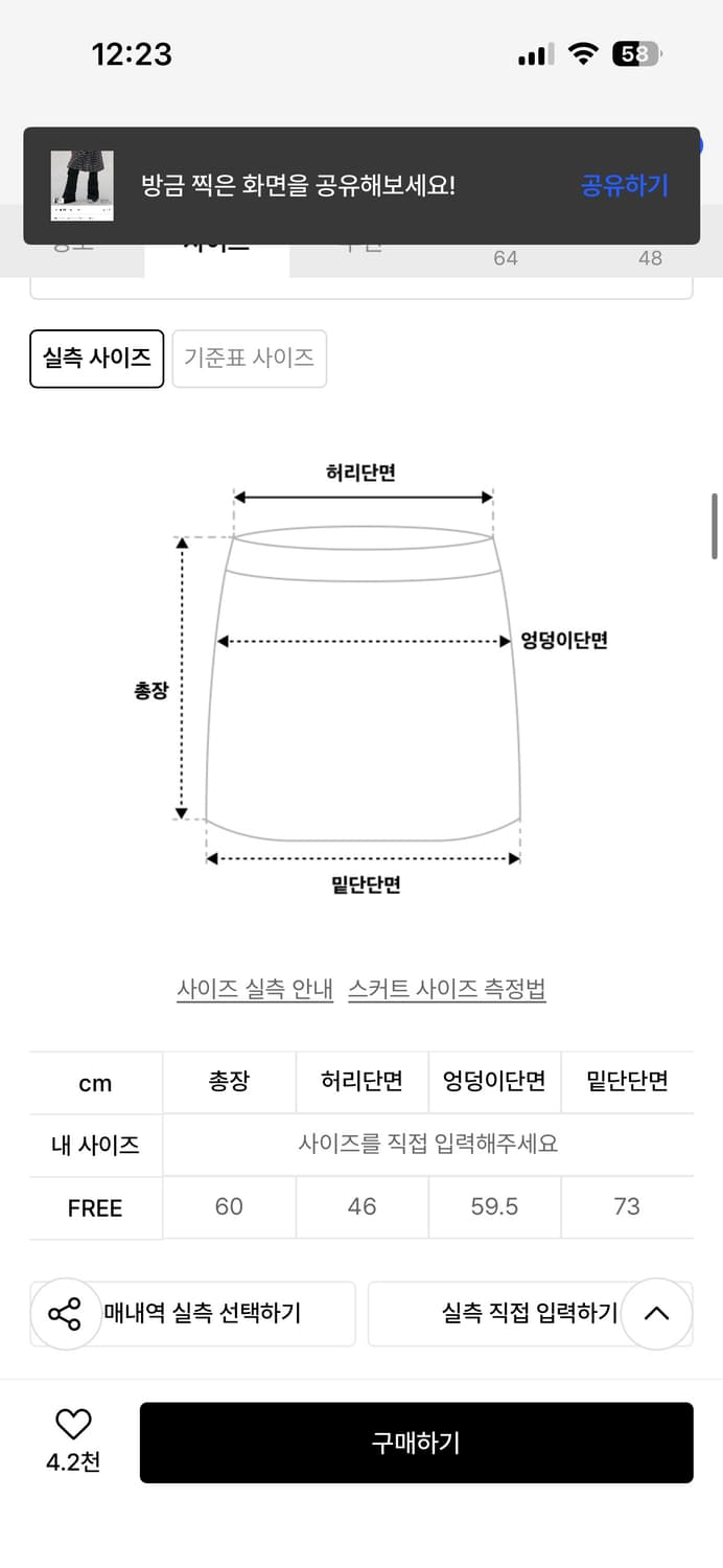 더블 버튼 체크 미디 레이어드 랩 플리츠 스커트[체크] 상품이미지2