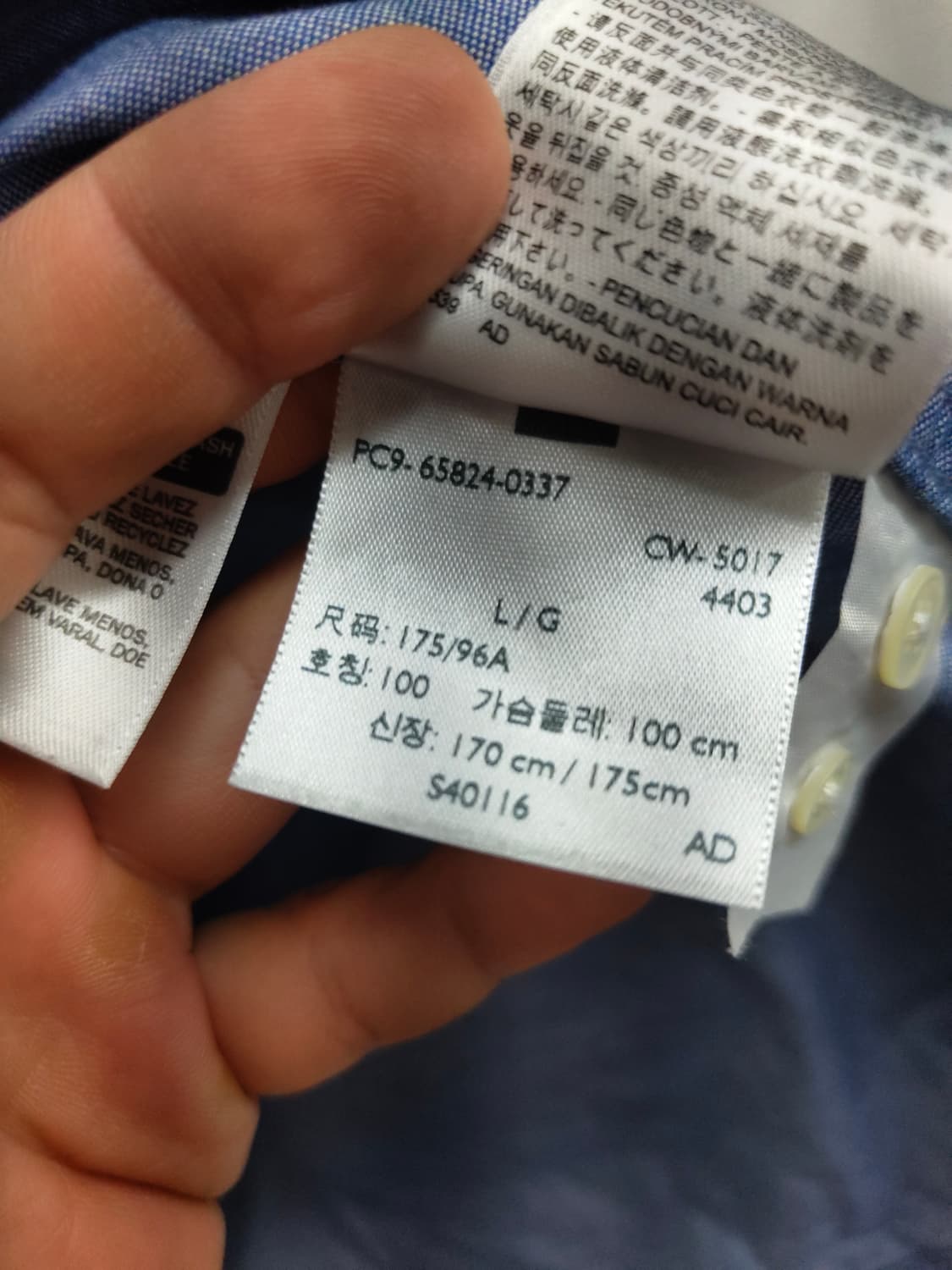 L) 리바이스 화이트탭 블루 셔츠 팝니다 상품이미지5