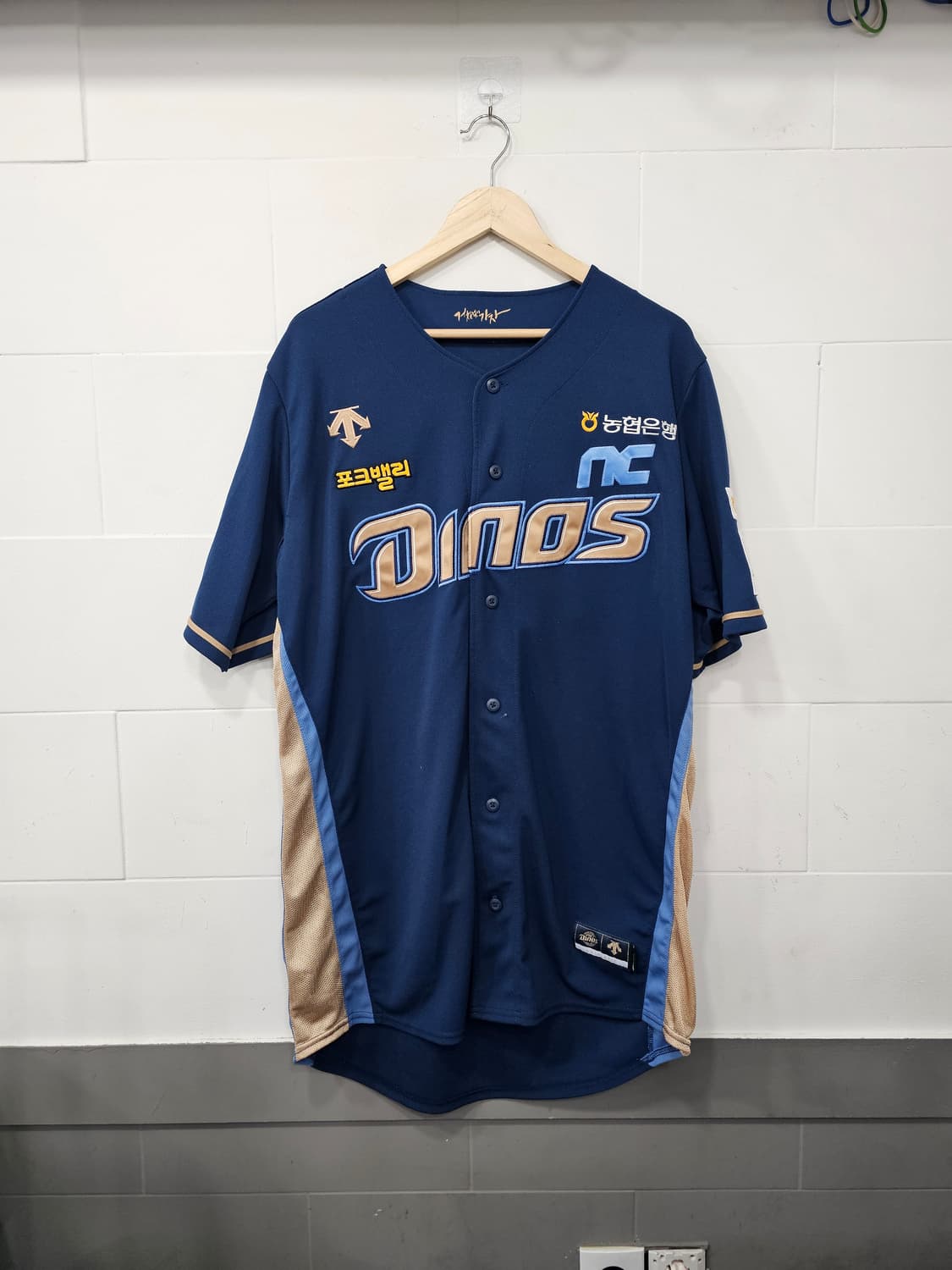 데상트 NC다이노스 안인산 유니폼 상품이미지1