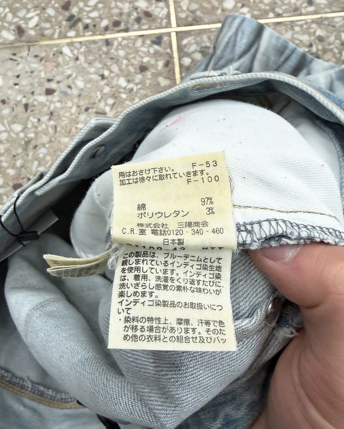 닐바렛 링클 워시 데님 팬츠 상품이미지8