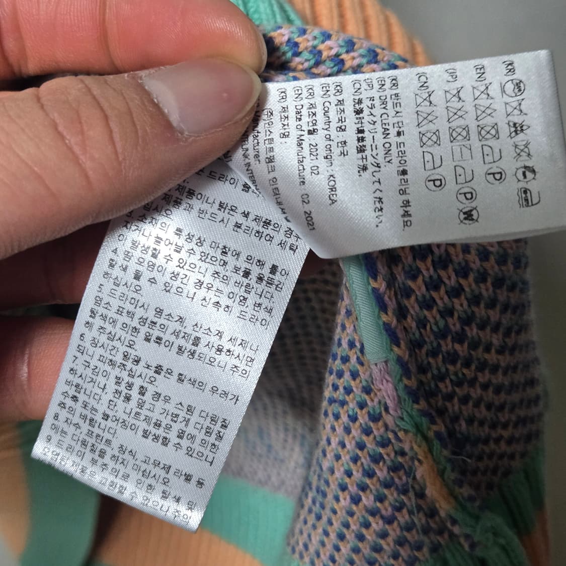 인스턴트펑크 자카드 니트 베스트/ 남성 조끼/ 여성 조끼  상품이미지4