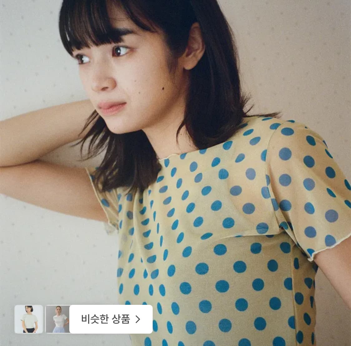 페스토 메쉬탑 구매합니다..! 상품이미지1