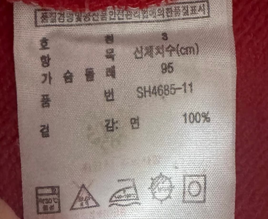 라코스테 레드 맨투맨 상품이미지9