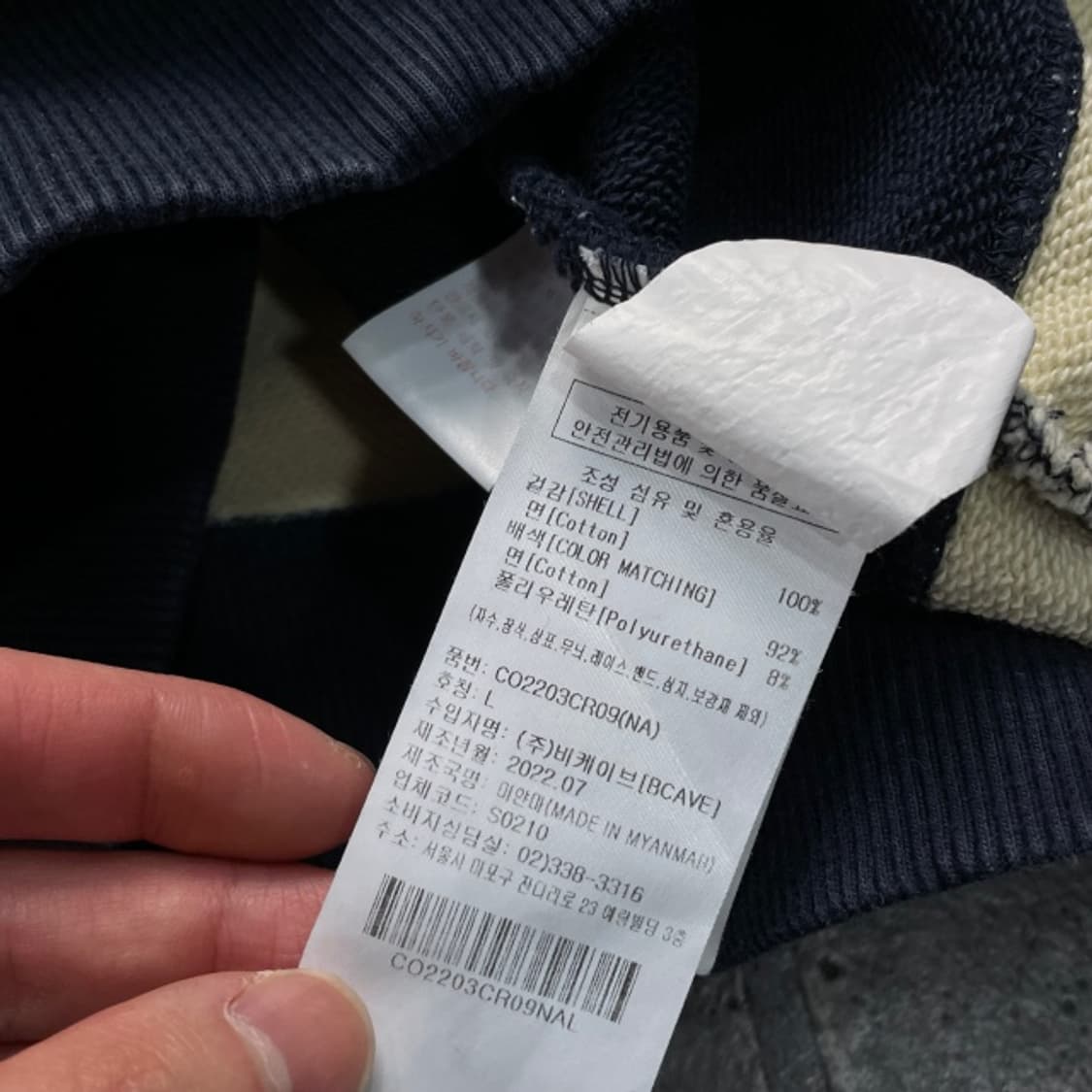 100 커버낫 럭비 카라티 상품이미지4