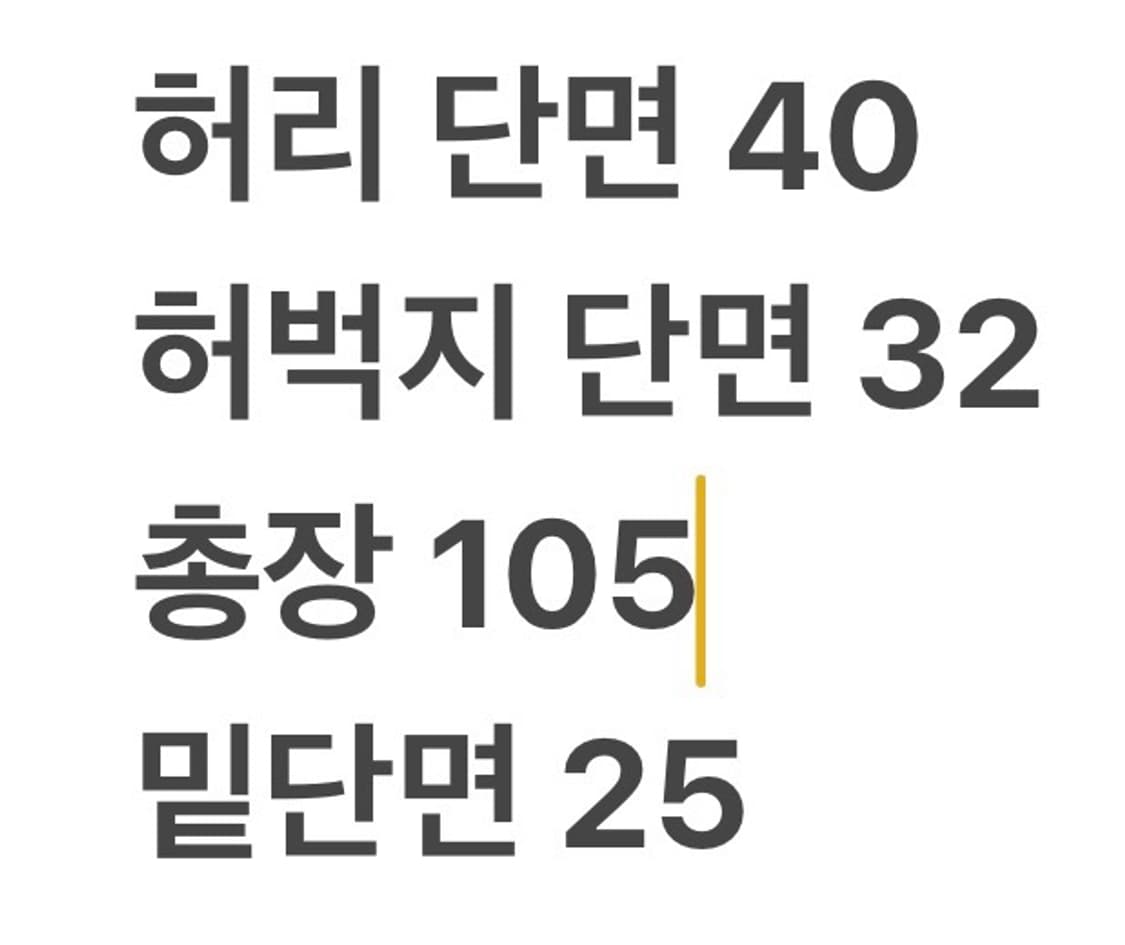 [정품/31] 트루릴리젼 데님 청바지 b13 상품이미지10