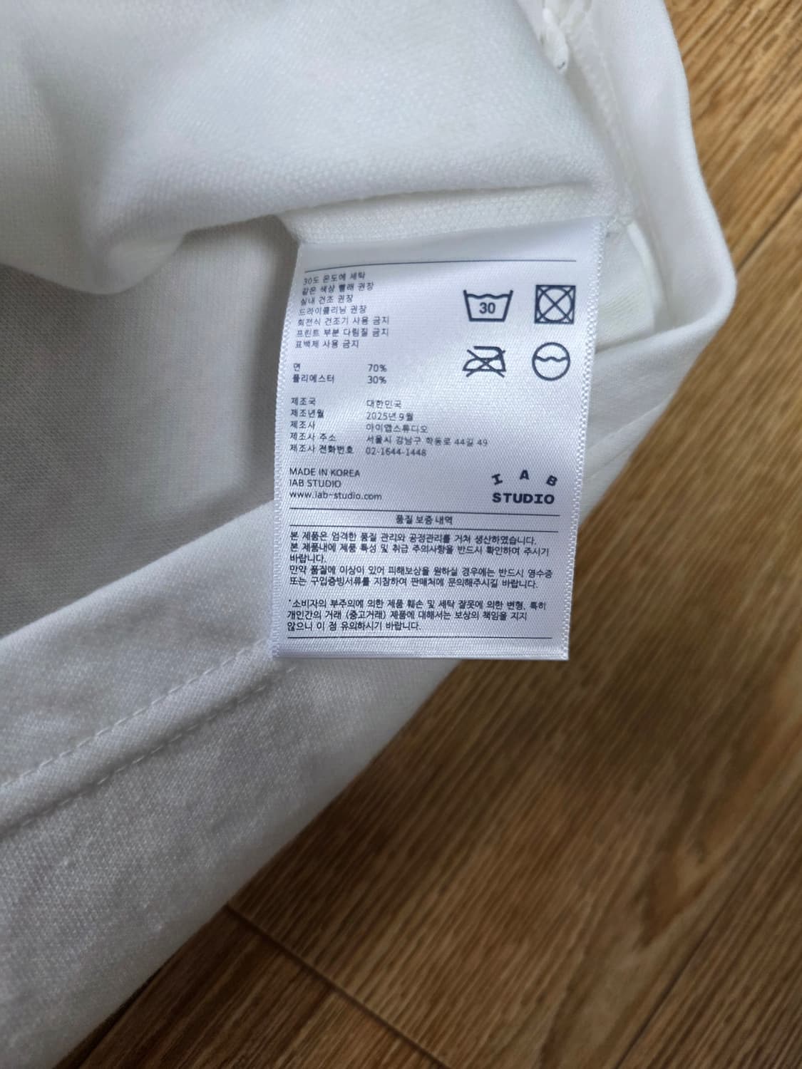 아이앱 화이트 2XL 상품이미지5