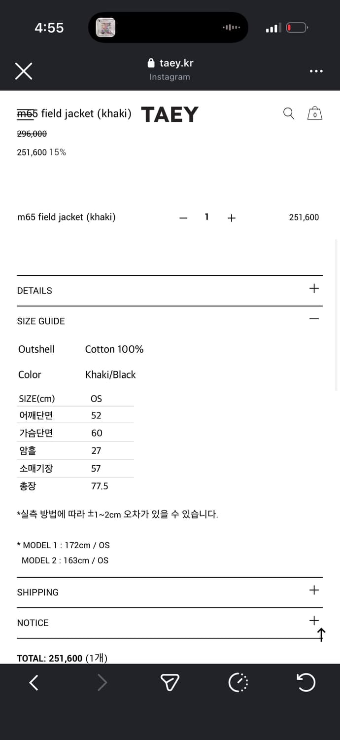 Taey m65 field jacket (khaki) 야상 상품이미지3