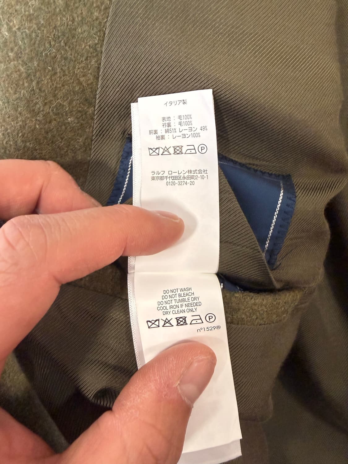 폴로 랄프로렌 그레이트 코트 상품이미지10