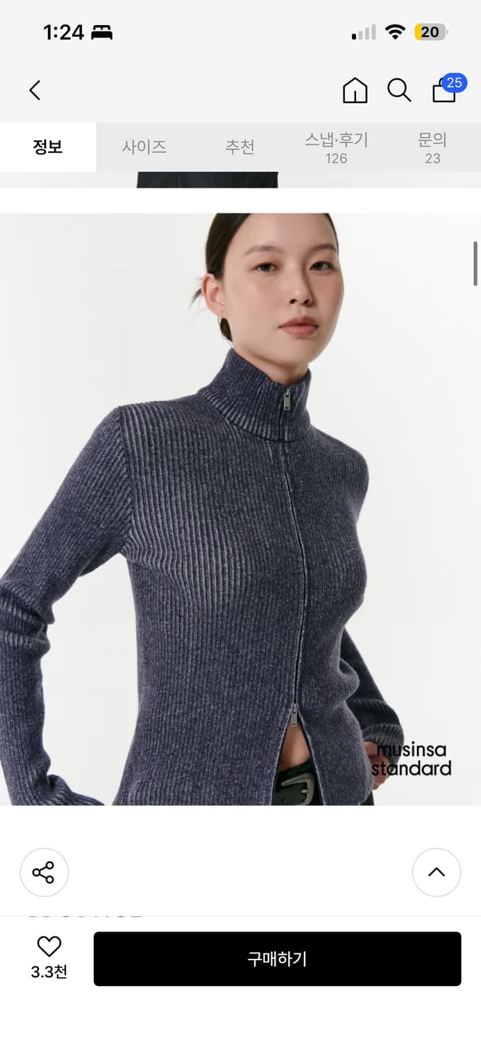 슬림니트집업 상품이미지2