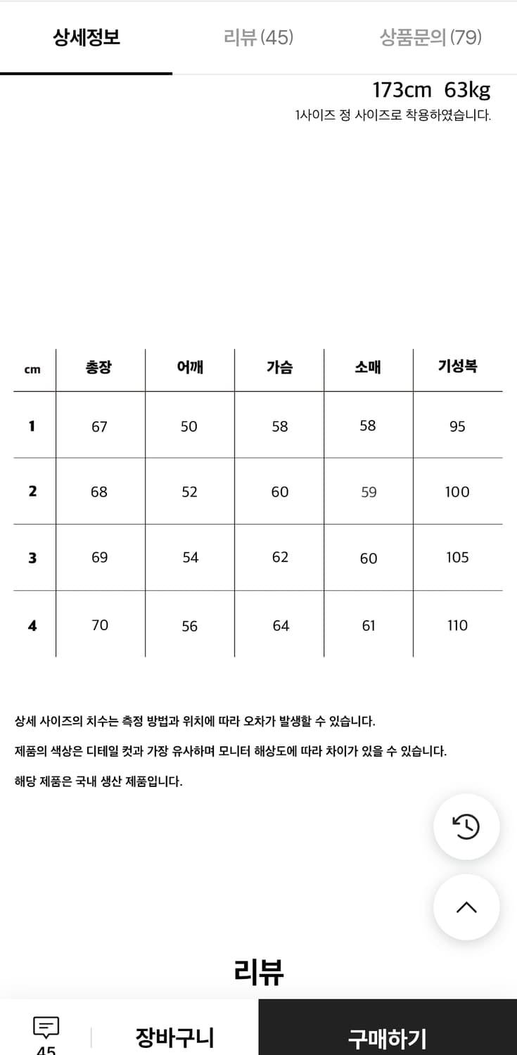 스테디에브리웨어 코튼립니트 다크네이비 2사이즈 상품이미지4