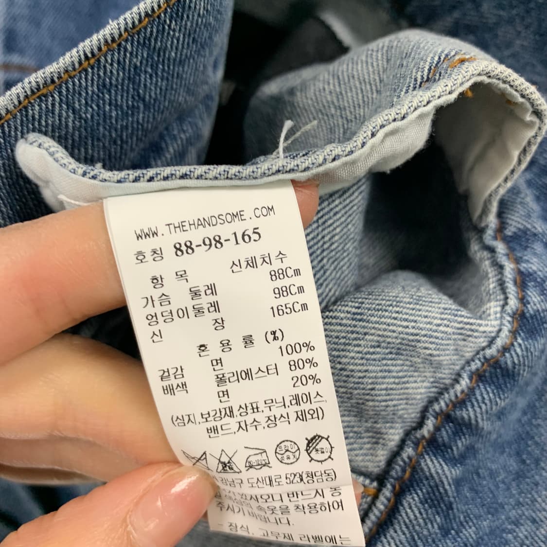 시스템 데님 크롭 후드 자켓 상품이미지4