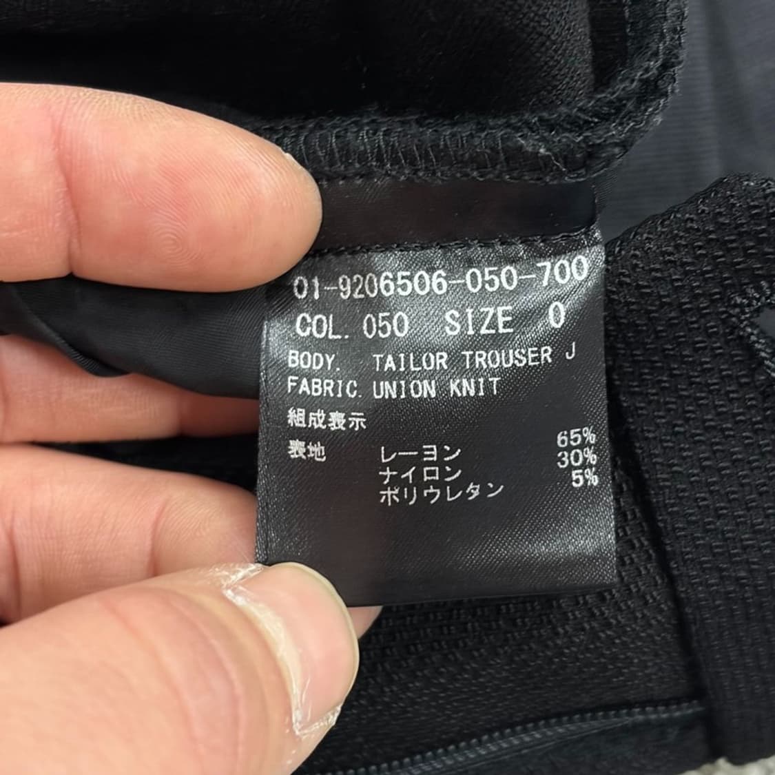 띠어리 베이직 슬랙스 v2913 상품이미지7