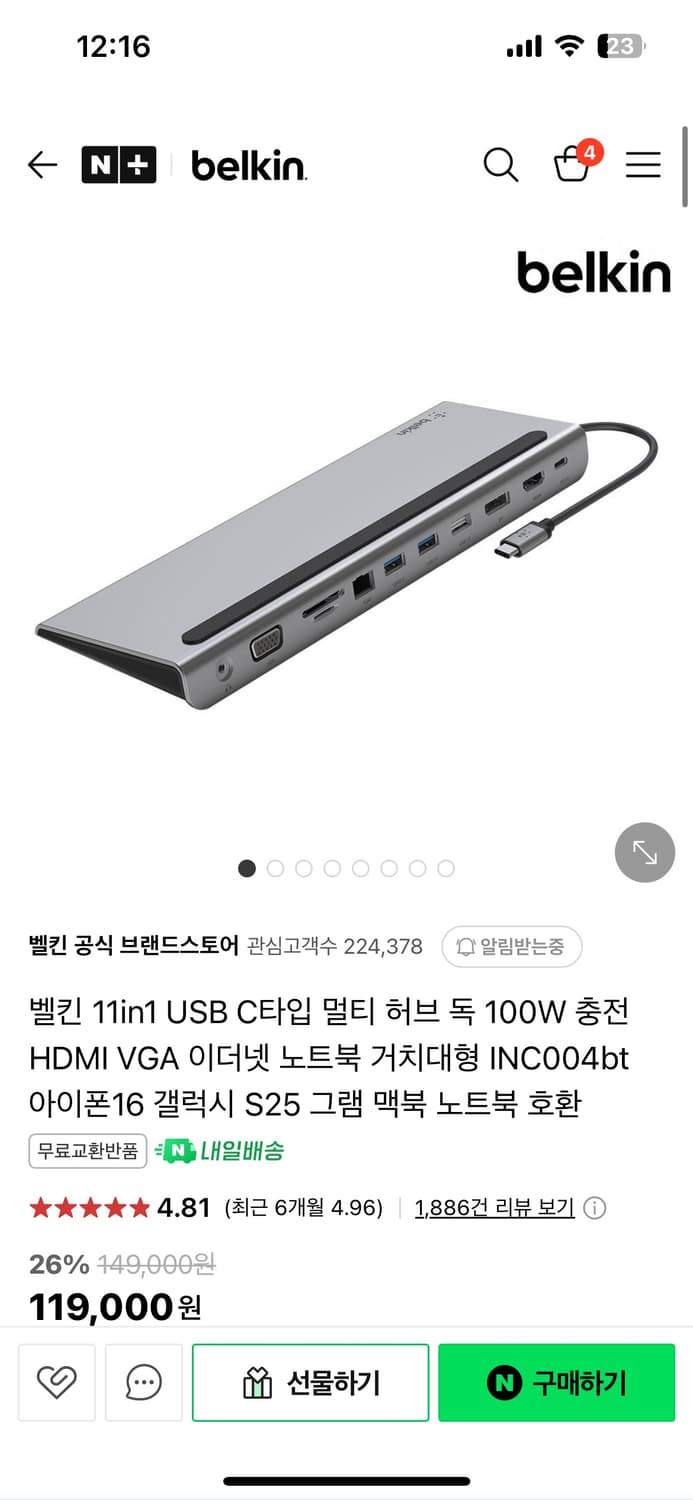 Belkin 도킹 11IN1 INC004bt 멀티포트 허브독 상품이미지4