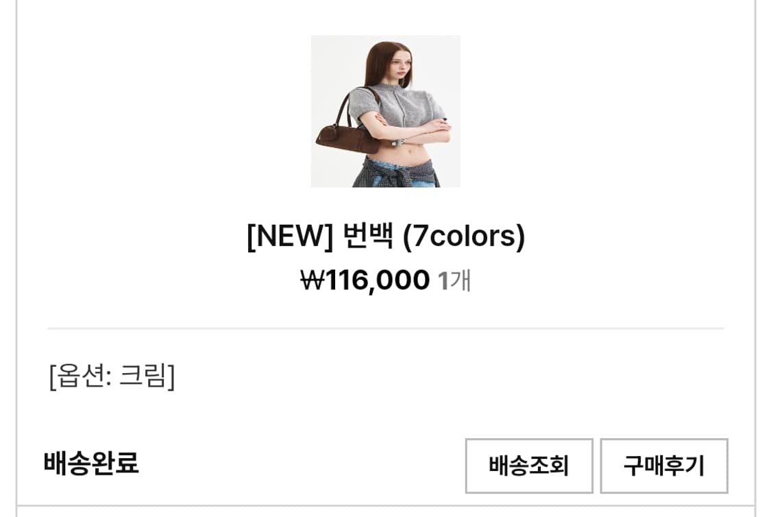 [mur] 무르 번백 크림 양도 윈디백 토트백 가방 백 크로스백 에코백 상품이미지8