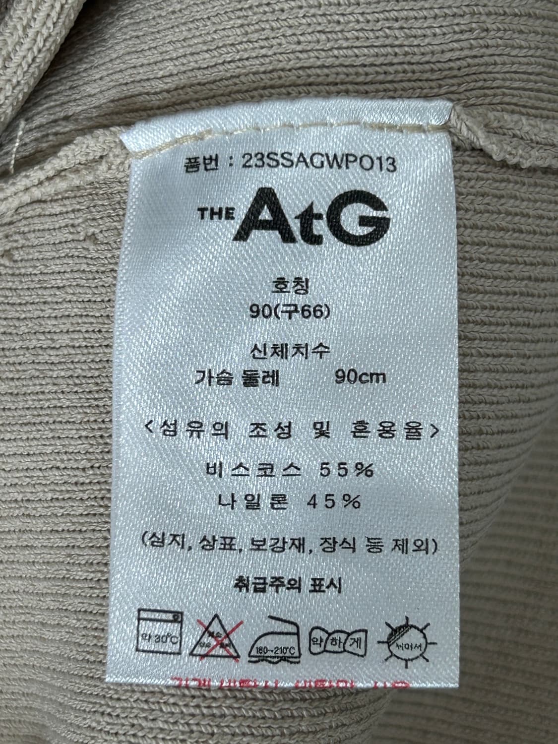 새상품 더엣지 AtG 스퀘어넥 니트 민소매티 나시 베이지 66 상품이미지6