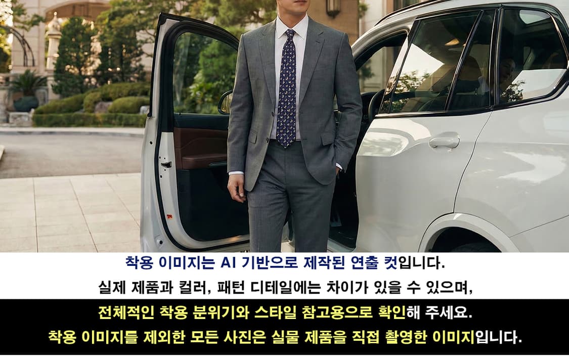 챕스 실크 네이비 강아지 패턴 넥타이 7.5cm A+등급 K1762 상품이미지2