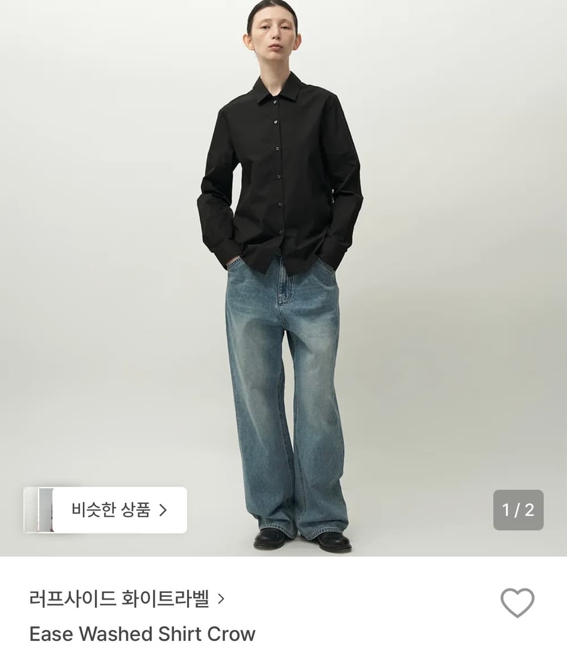 러프사이드 Ease Washed Shirt Crow Black 상품이미지4