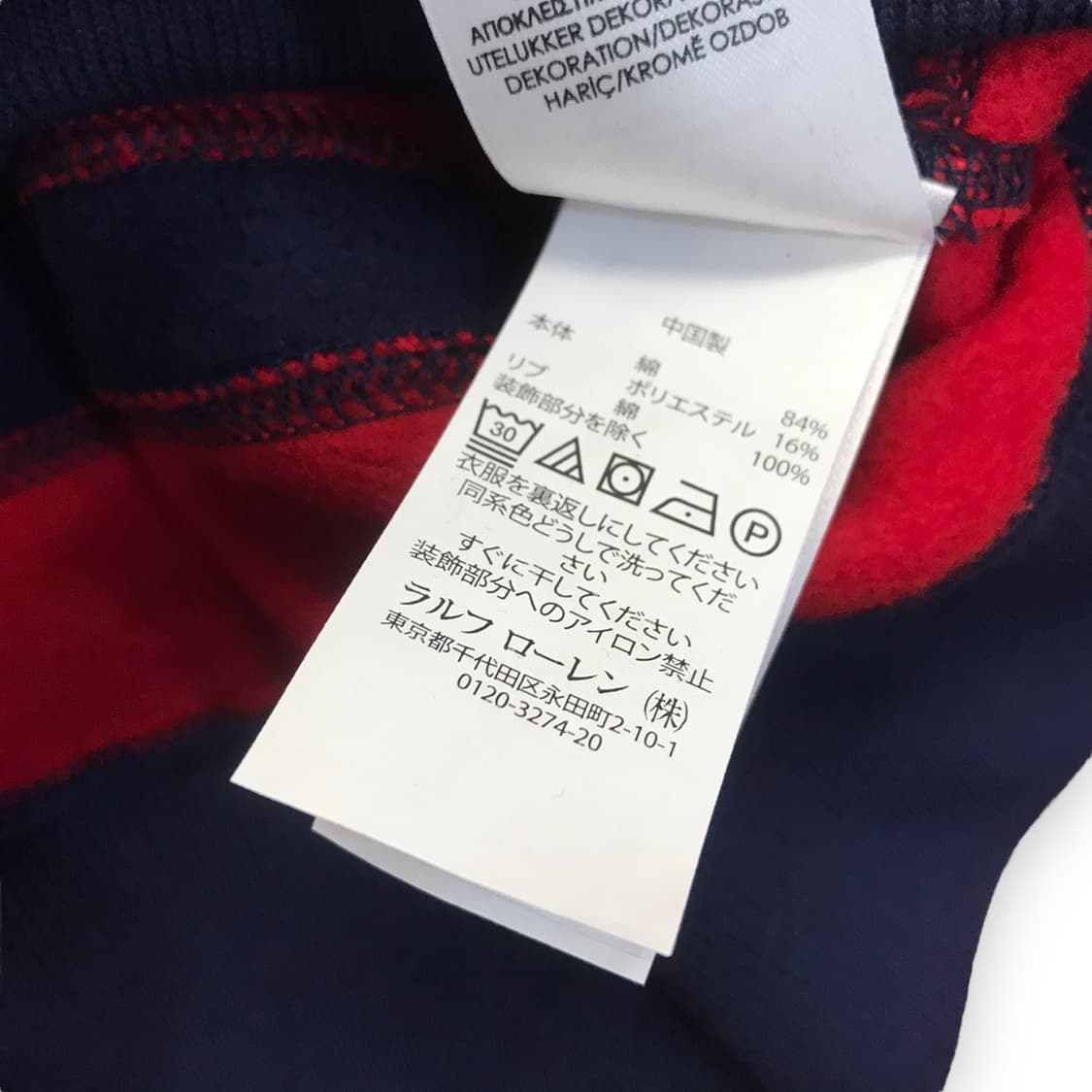 폴로랄프로렌 맨툼맨 상품이미지6