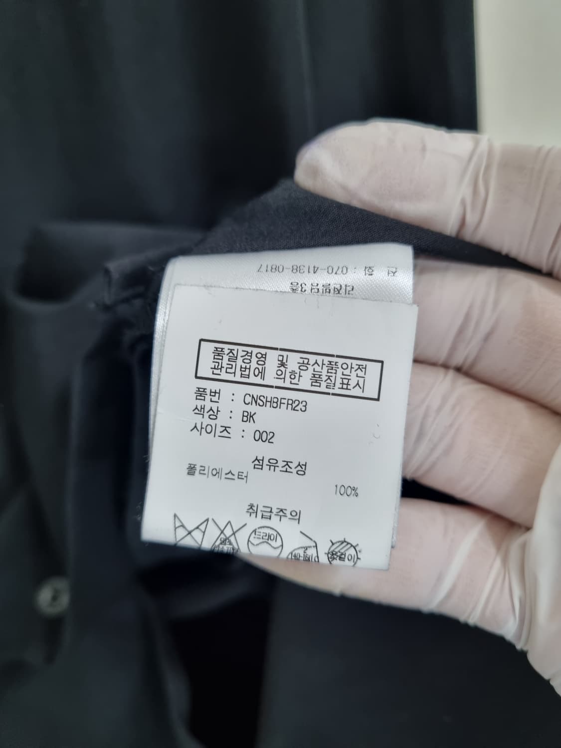 ADD 블랙 남성 오버 셔츠 2사이즈 (110급) 상품이미지9