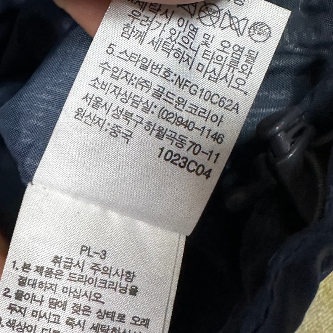 노스페이스 고어택스 바막 자켓 XL 상품이미지4