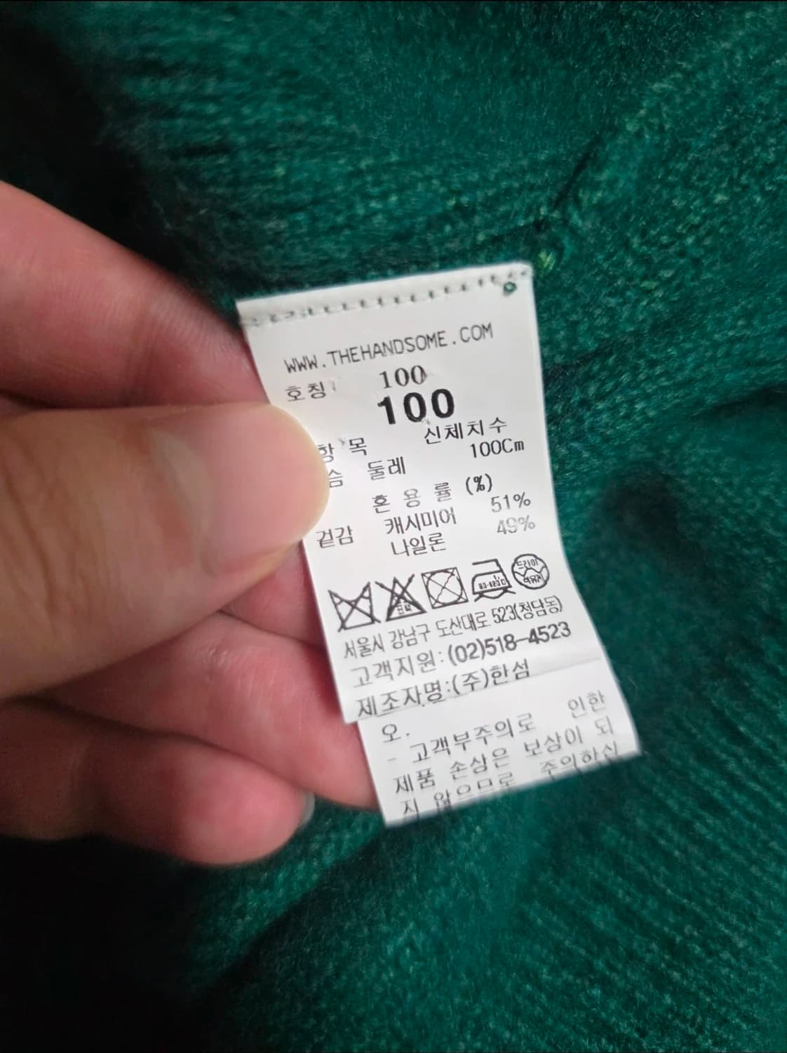 타임옴므 니트  상품이미지6