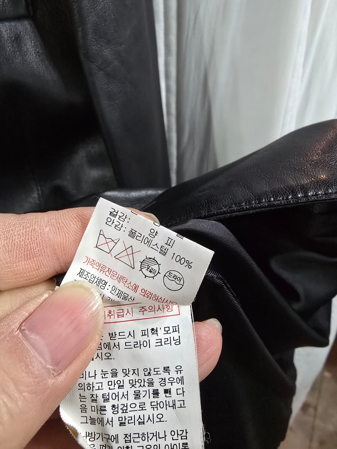 양가죽자켓  상품이미지6