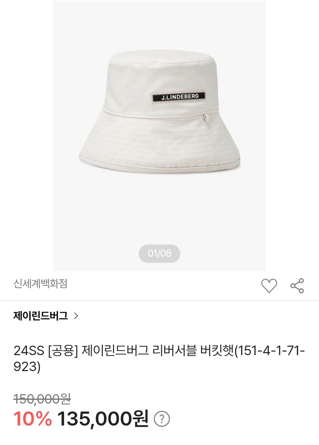제이린드버그 골프모자 M 버킷햇 벙거지모자 리버서블 양면골프모자 KH05 상품이미지9