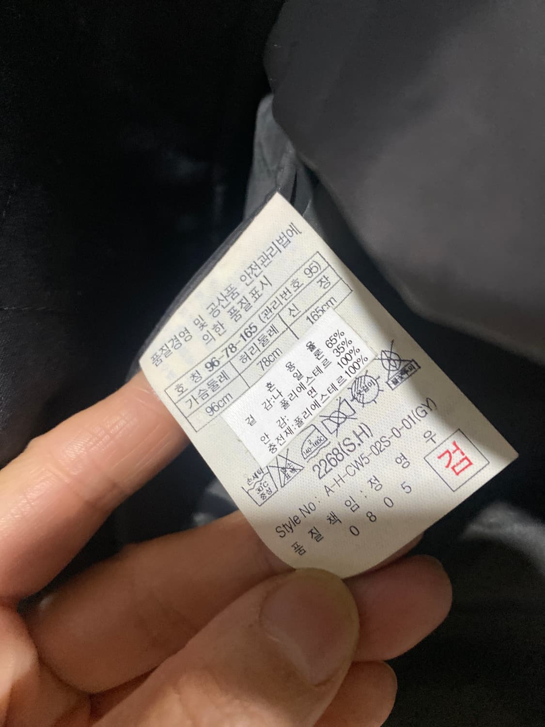 헨리코튼 남성 블랙 코트 95 상품이미지9