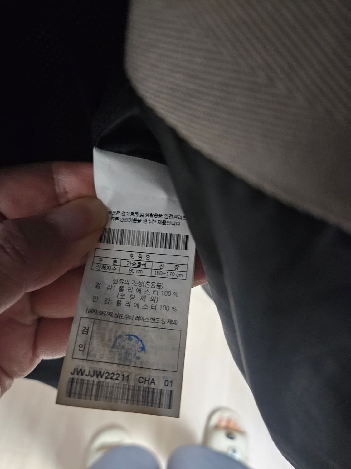 코오롱 고어텍스 바람막이 상품이미지2