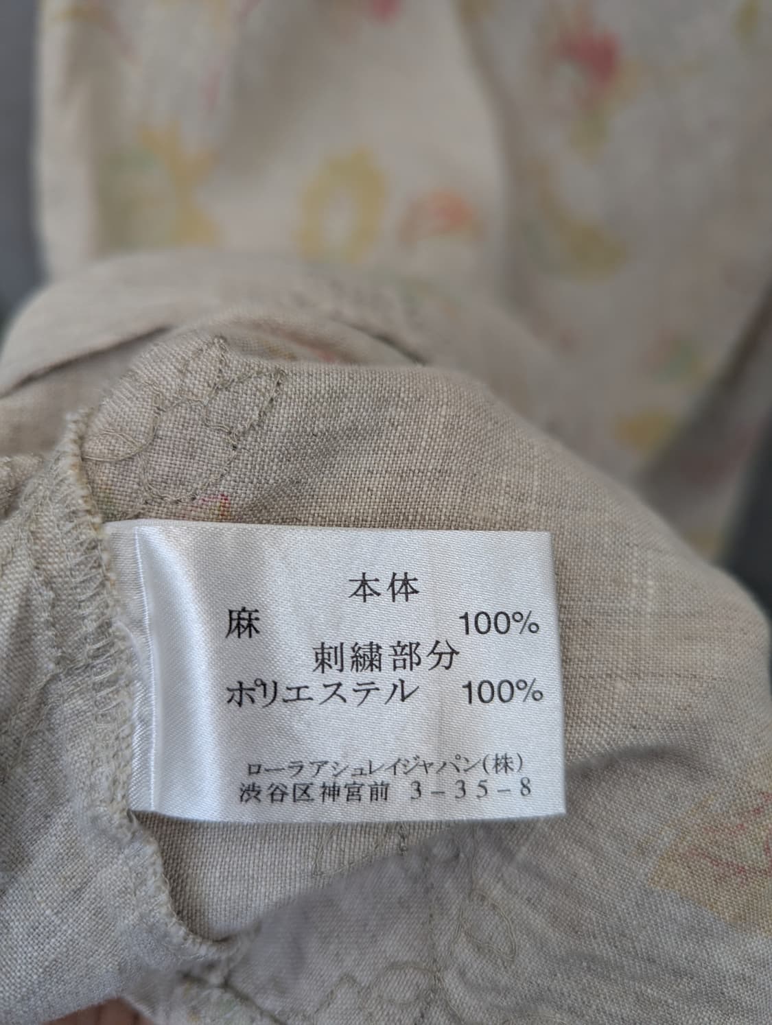 로라 애슐리 꽃무늬 롱 원피스 상품이미지5