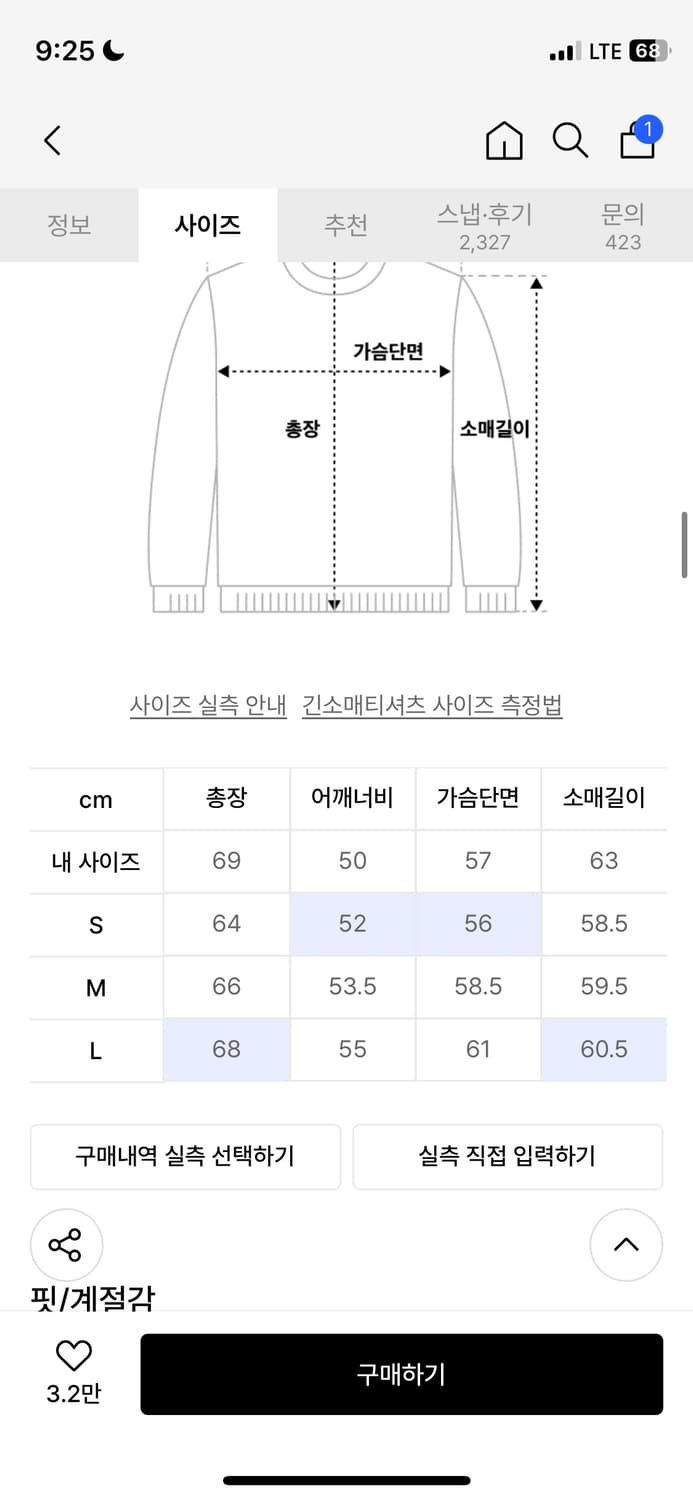 나이스고스트클럽 니트집업(M) 상품이미지3
