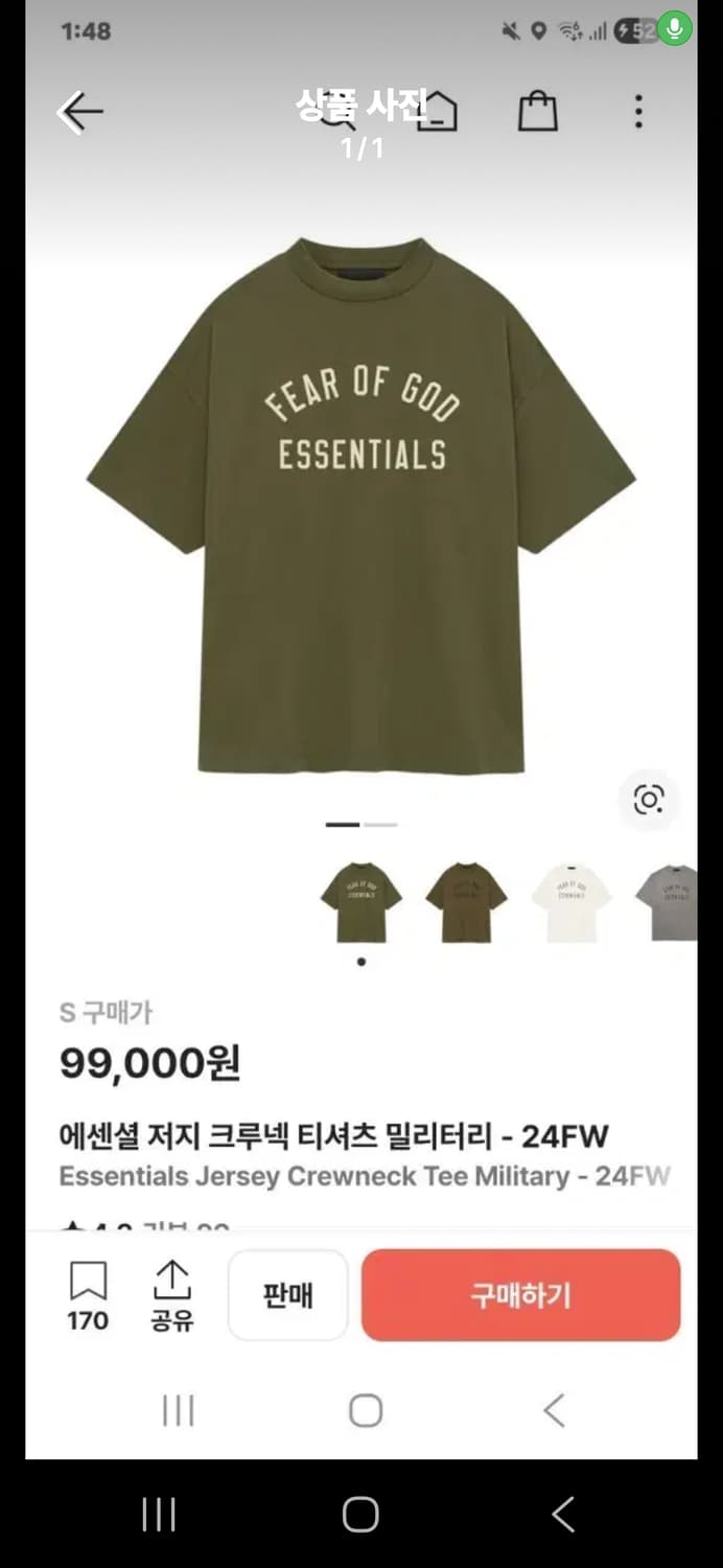 에센셜 저지 크루넥 s사이즈 상품이미지1