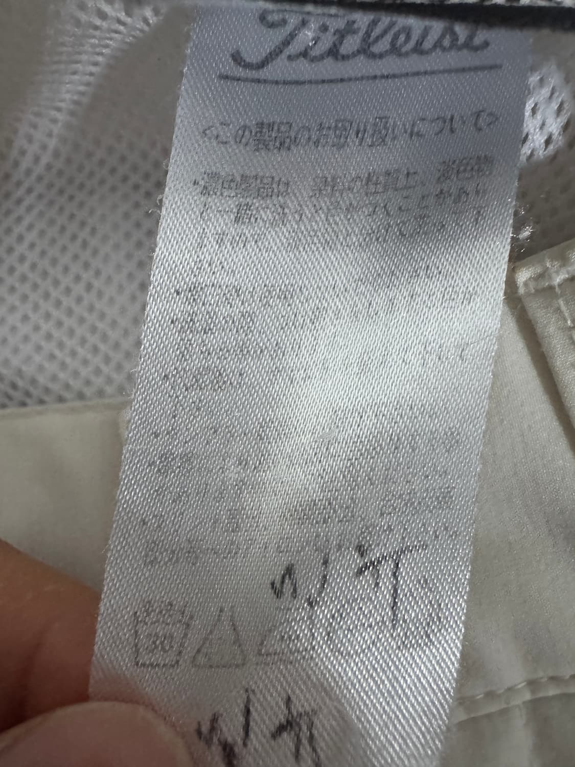 일본 타이틀리스트 골프 기능성 필드 팬츠 30인치 상품이미지3