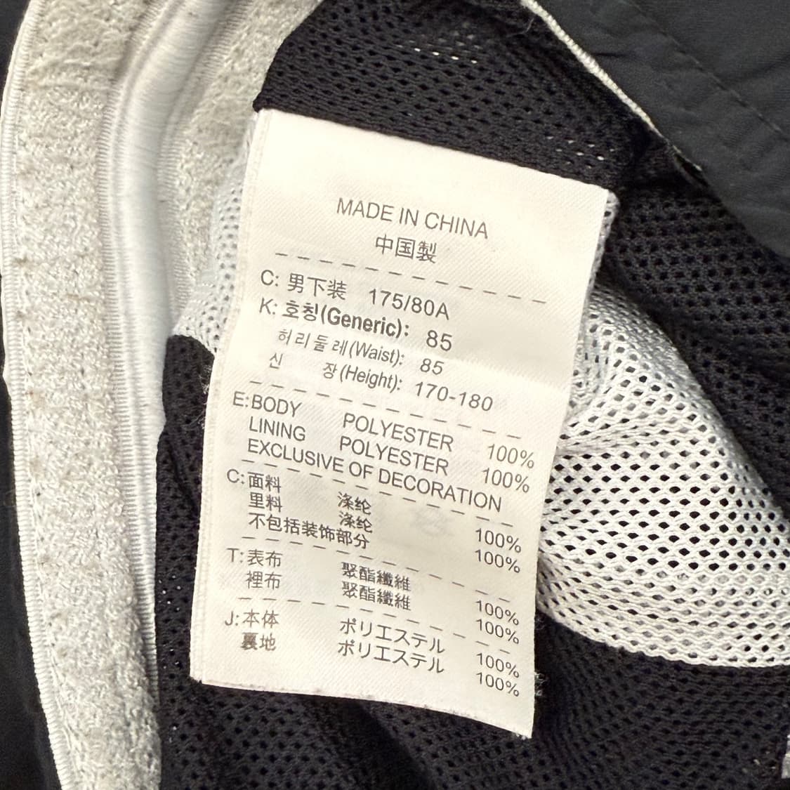 [ 정품/L,85 ] 나이키 우븐 트랙 팬츠 b8 상품이미지5