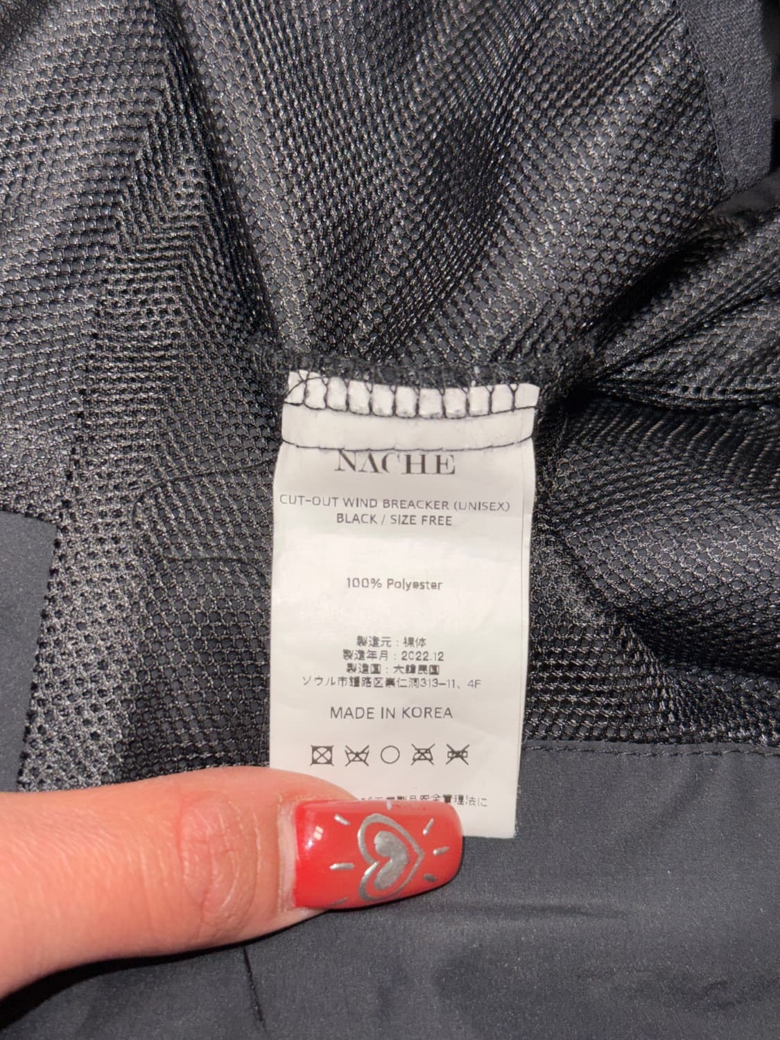 NACHE cut-out windbreaker black 상품이미지5