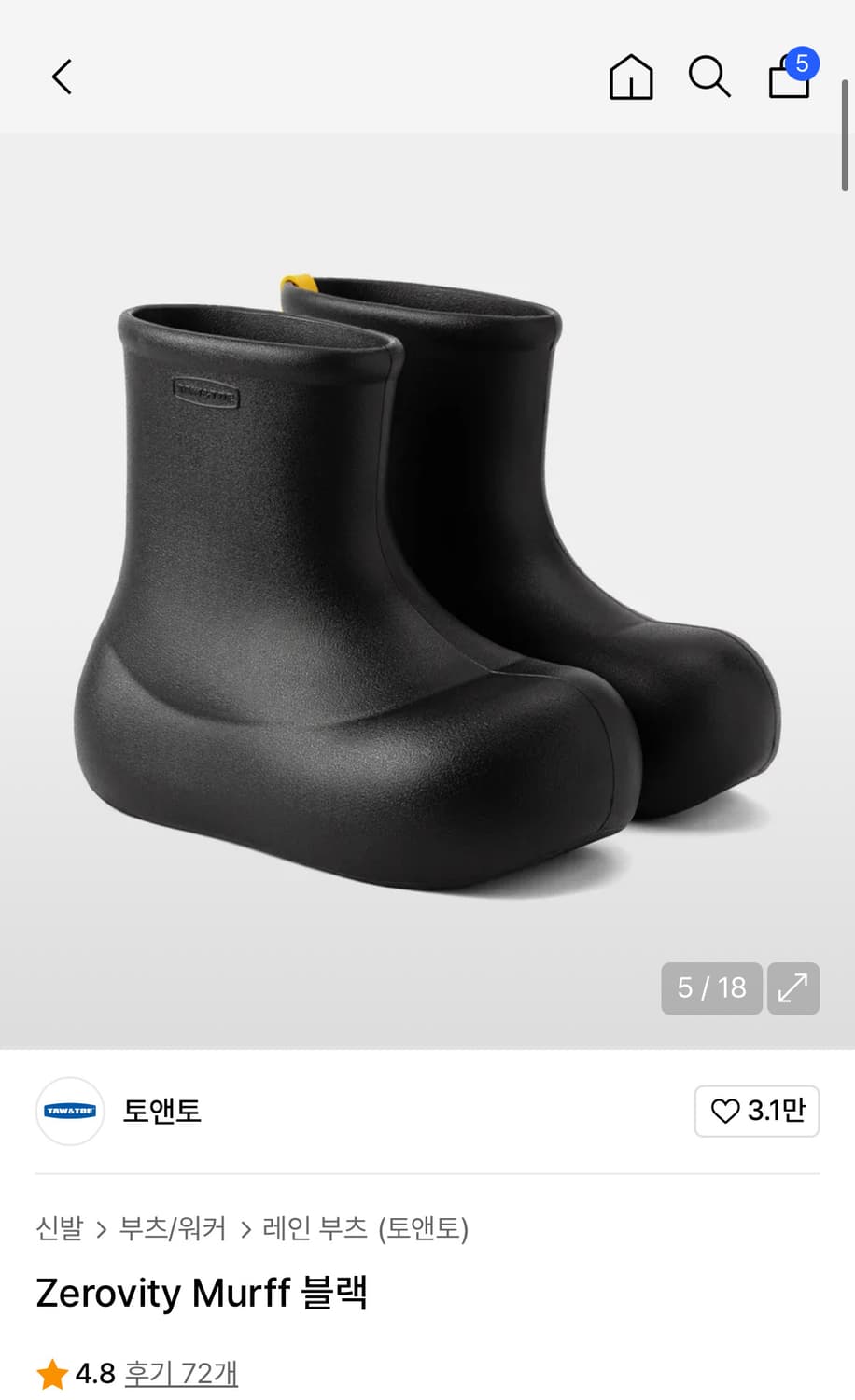 토앤토 레인부츠 270사이즈 남자 장화 새상품 상품이미지7