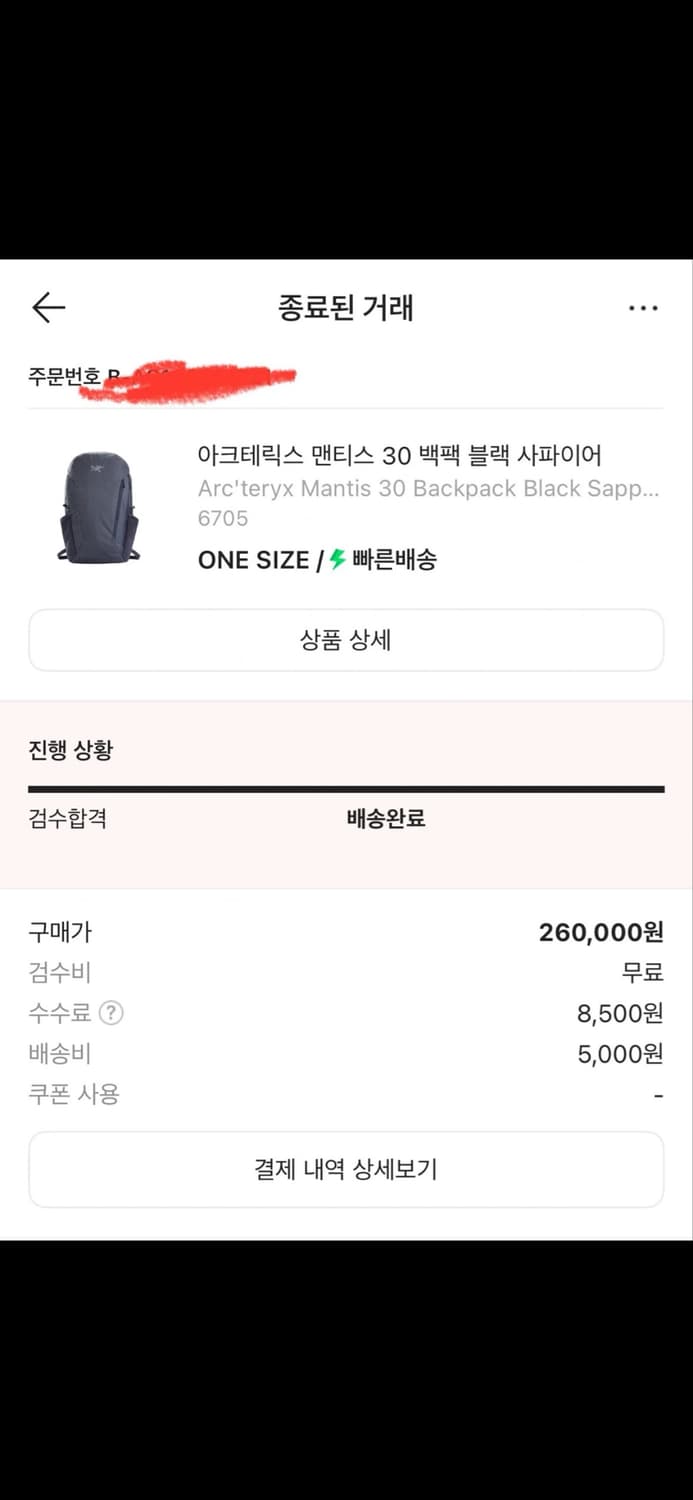 아크테릭스 멘티스 30 블랙사파이어 상품이미지5