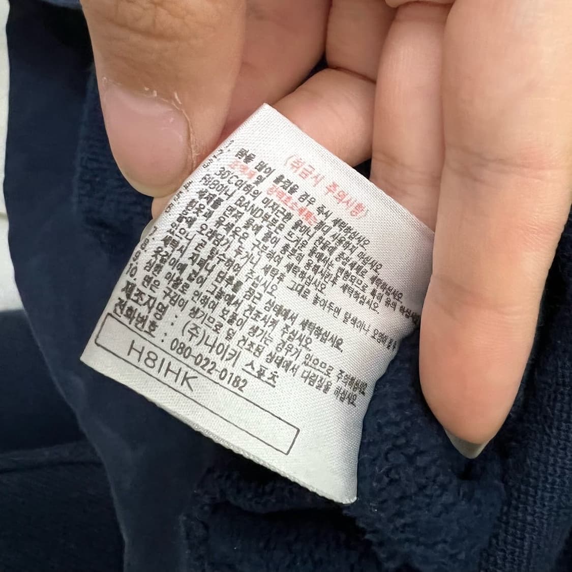 나이키 네이비 옐로우 포인트 빅로고 맨투맨 상품이미지7