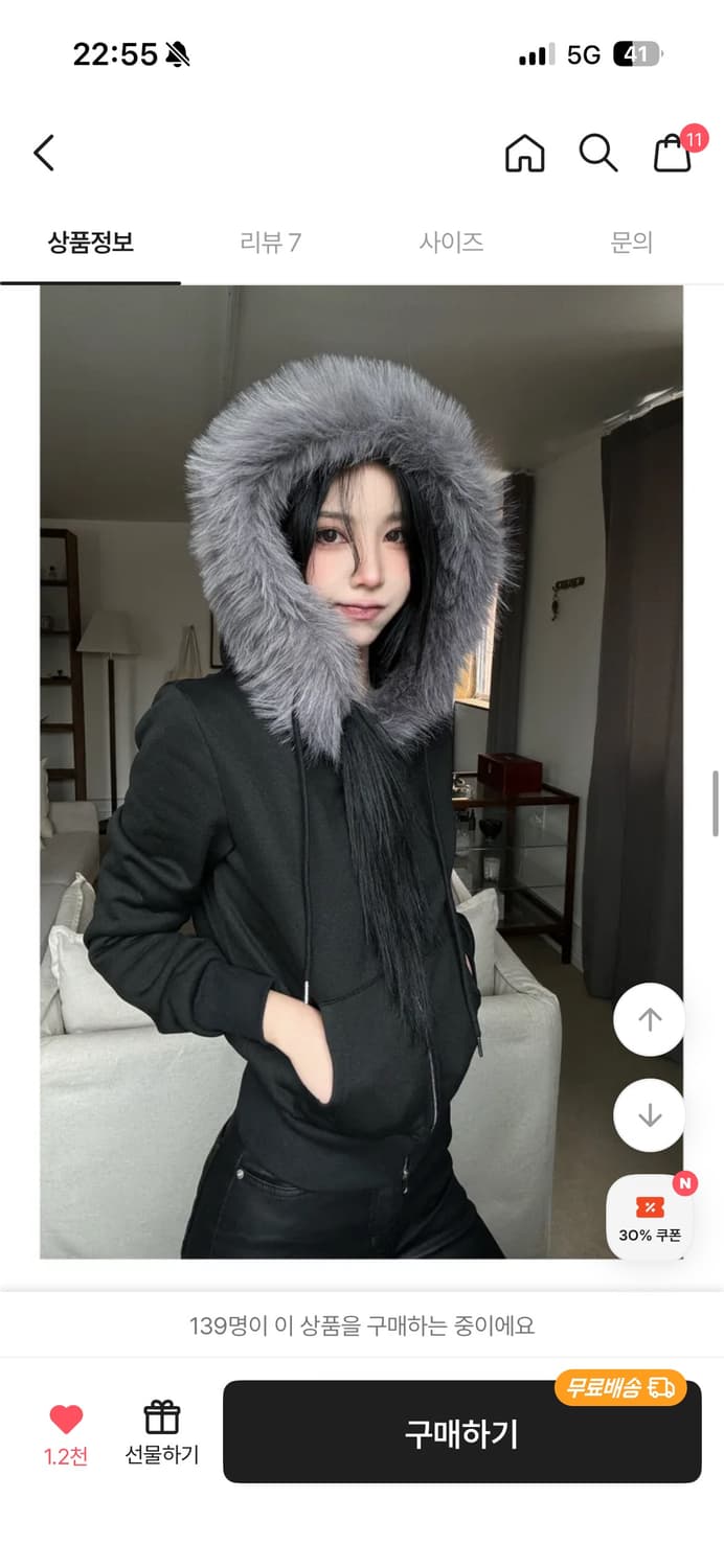 이은 퍼 후드집업 상품이미지3