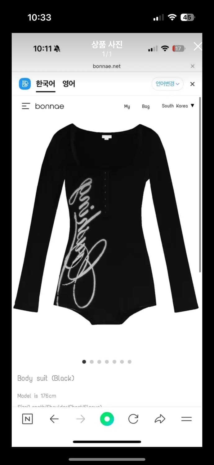 Bonnae body suit 2사이즈 판매 상품이미지1